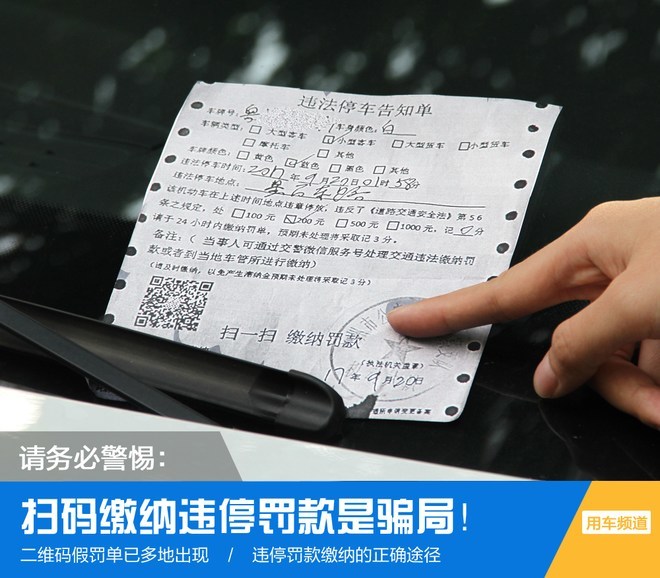 元旦出行要平安 自驾用车安全文章汇总