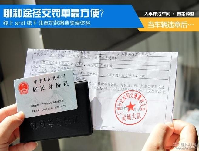 元旦出行要平安 自驾用车安全文章汇总