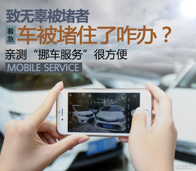 元旦出行要平安 自驾用车安全文章汇总