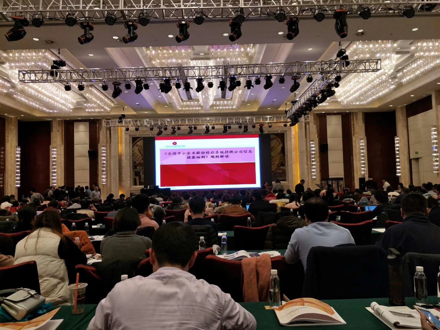 层公司注意了!股转公司首次确认做市商合格投资者地位