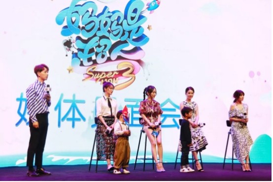 dodie携手4对明星辣妈萌娃惊艳来袭《妈妈是超人3》