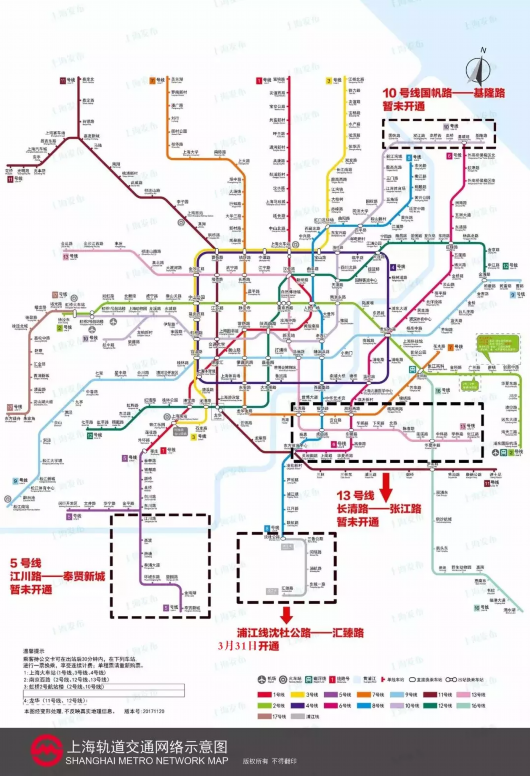 浦江线载客试运营 与8号线在沈杜公路站换乘