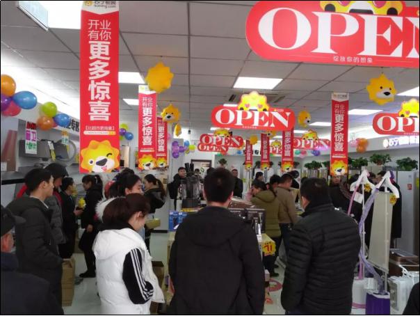 苏宁易购智慧零售成效显现 业绩亮眼股价创年