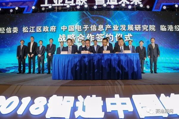 赛迪研究院什么级别 4686b5228e084220a47d9db5bc301be2.png