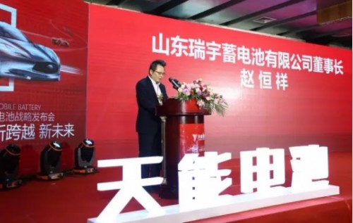 十多家蓄电池生产企业在天能汽车电池战略发布会上都说了什么? 十多家蓄电池生产企业在天能汽车电池战略发布会上都说了什么?