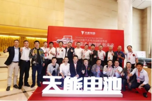 十多家蓄电池生产企业在天能汽车电池战略发布会上都说了什么? 十多家蓄电池生产企业在天能汽车电池战略发布会上都说了什么?