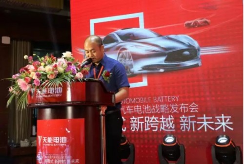 十多家蓄电池生产企业在天能汽车电池战略发布会上都说了什么? 十多家蓄电池生产企业在天能汽车电池战略发布会上都说了什么?