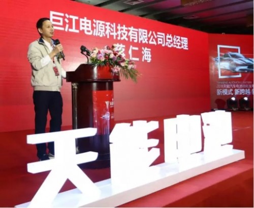 十多家蓄电池生产企业在天能汽车电池战略发布会上都说了什么? 十多家蓄电池生产企业在天能汽车电池战略发布会上都说了什么?
