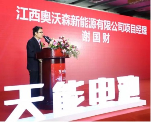 十多家蓄电池生产企业在天能汽车电池战略发布会上都说了什么? 十多家蓄电池生产企业在天能汽车电池战略发布会上都说了什么?