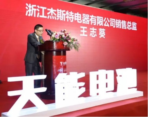 十多家蓄电池生产企业在天能汽车电池战略发布会上都说了什么? 十多家蓄电池生产企业在天能汽车电池战略发布会上都说了什么?