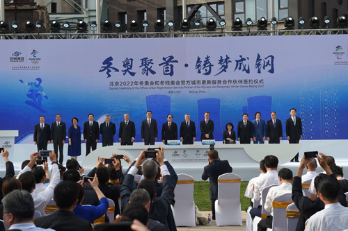 首钢凭什么打动国际奥委会?