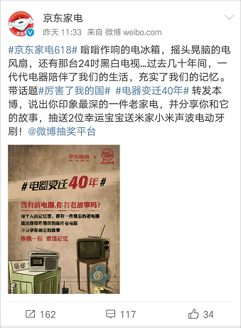 看哭了!那些年我们用过的电器,你还记得吗?