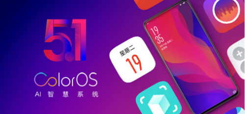 ?当AI人工智能遇见ColorOS5.1是怎样的一种体验?