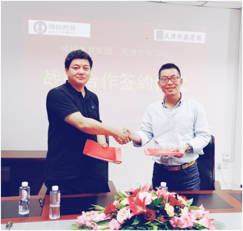 精锐教育全资并购华英教育,开启区域并购+深度