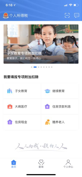第四批税延养老险企名单公布,惟一的“幸运儿”是它