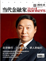 新闻事件对资本市场的影响和解