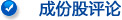 �ɷݹ�����