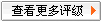 �鿴����Ͷ������