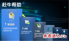 查看帮助