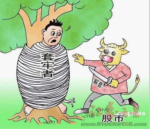 解套哥发布炒股解套日记 称两年多从未赚过钱