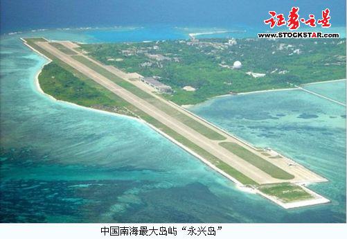 振奋猛料:三沙市永兴岛将派上御敌