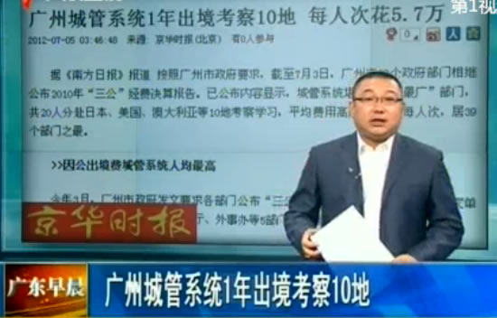 华西村人均收入_广州市人均车辆数(2)