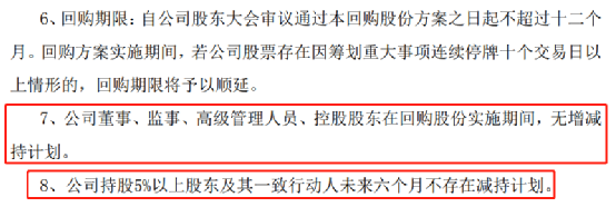 大利好历史首次2700亿安防茅出手了网友冯柳开心了