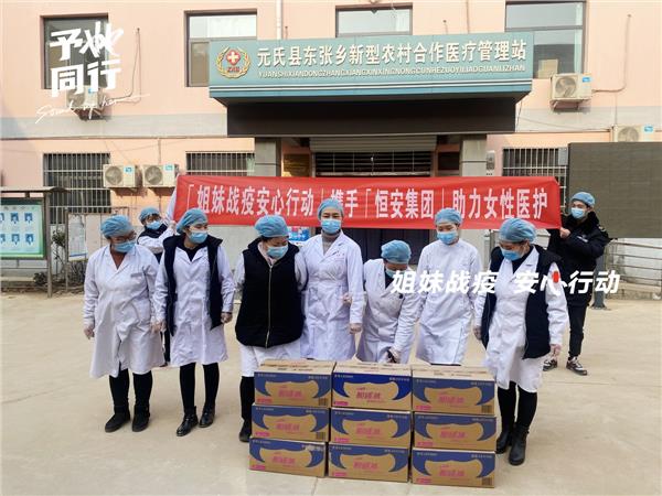 恒安集团总裁许清流获“首届福建慈善奖”爱心捐赠个人奖