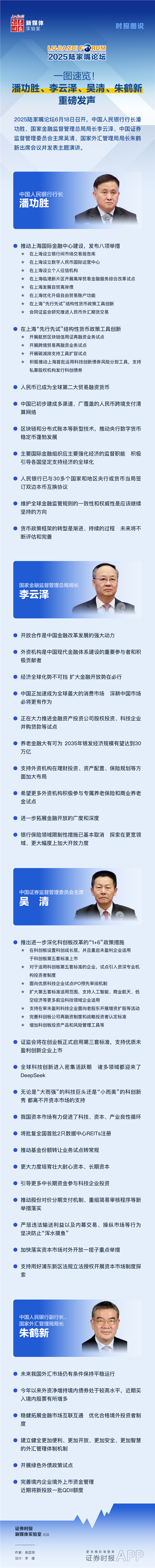 一图速览.png