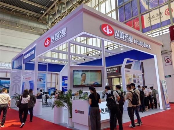 以岭药业亮相链博会：科技赋能健康，“链”接新图景(图1)