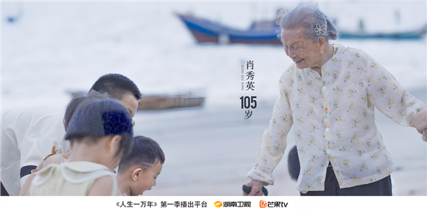破局老龄化时代！八子补肾以科技力量重塑“健康长寿”中国方案(图3)