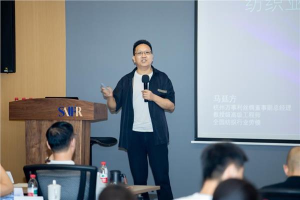 金信期货助力棉纺产业稳健经营与高质量发展交流会圆满举行(图3)