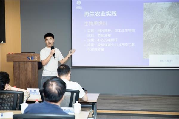 金信期货助力棉纺产业稳健经营与高质量发展交流会圆满举行(图6)