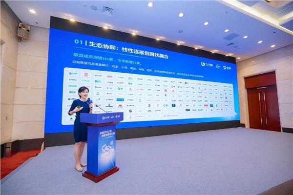 2025智博会：金融安全如何构建新生态 专家、企业共同支招(图12)