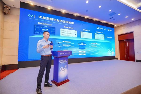 2025智博会：金融安全如何构建新生态 专家、企业共同支招(图7)
