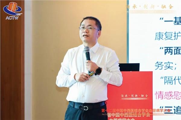 大咖云集沈阳！药店做好慢病管理的关键，就在这场会议(图4)