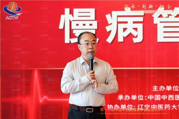 大咖云集沈阳！药店做好慢病管理的关键，就在这场会议(图2)
