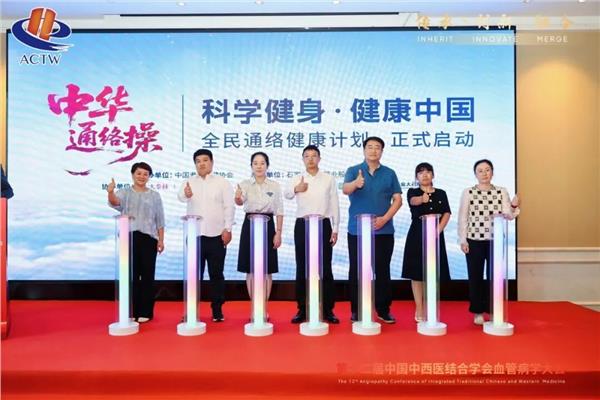大咖云集沈阳！药店做好慢病管理的关键，就在这场会议(图8)