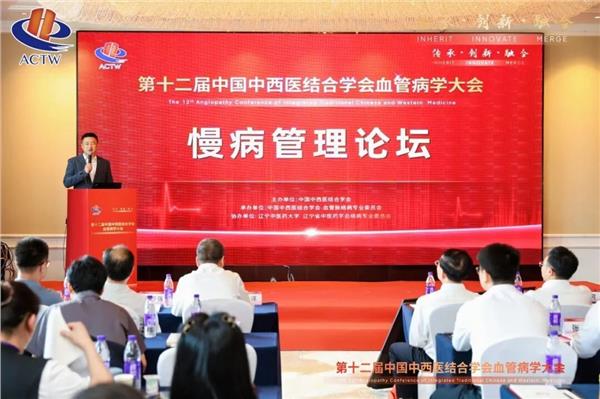 大咖云集沈阳！药店做好慢病管理的关键，就在这场会议(图1)