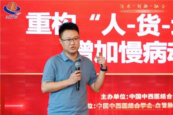 大咖云集沈阳！药店做好慢病管理的关键，就在这场会议(图9)
