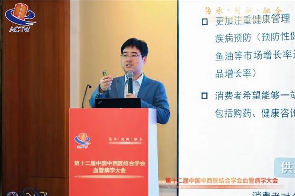 大咖云集沈阳！药店做好慢病管理的关键，就在这场会议(图7)