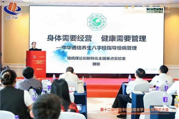 大咖云集沈阳！药店做好慢病管理的关键，就在这场会议(图6)