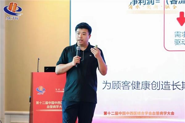 大咖云集沈阳！药店做好慢病管理的关键，就在这场会议(图5)