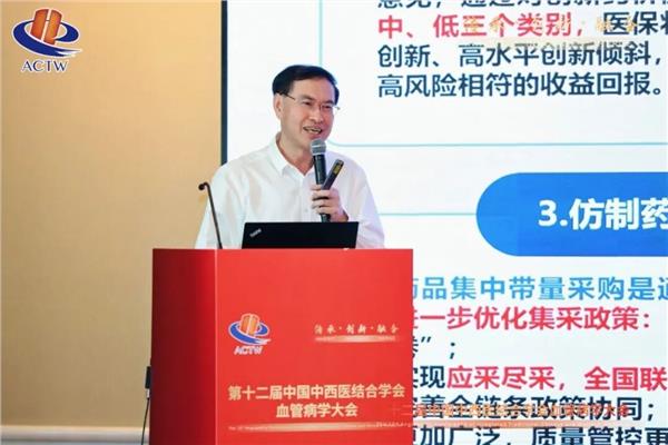 大咖云集沈阳！药店做好慢病管理的关键，就在这场会议(图3)