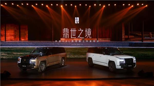 仰望U8L鼎世版正式上市，以鼎级安全重构行政豪华SUV新标杆(图2)