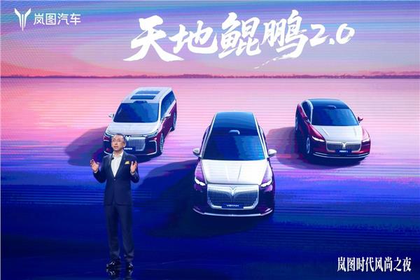 剑指高端豪华市场 新时代旗舰SUV岚图泰山开启预订(图2)