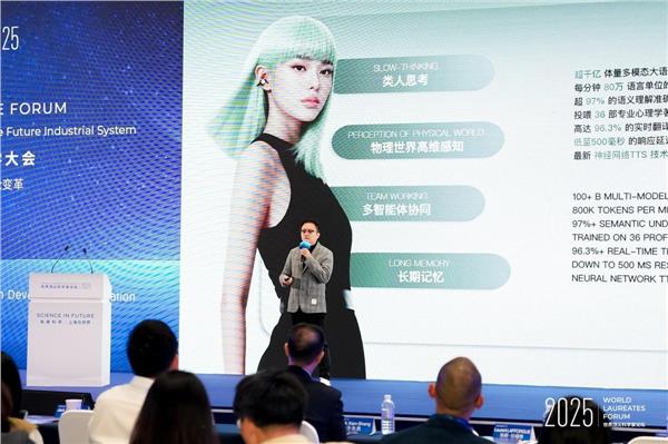 特斯联艾渝出席世界顶尖科学家论坛,发布 “算力 + 智能体” 双核心 AIoT 新战略(图5) 特斯联艾渝出席世界顶尖科学家论坛,发布 “算力 + 智能体” 双核心 AIoT 新战略(图5)