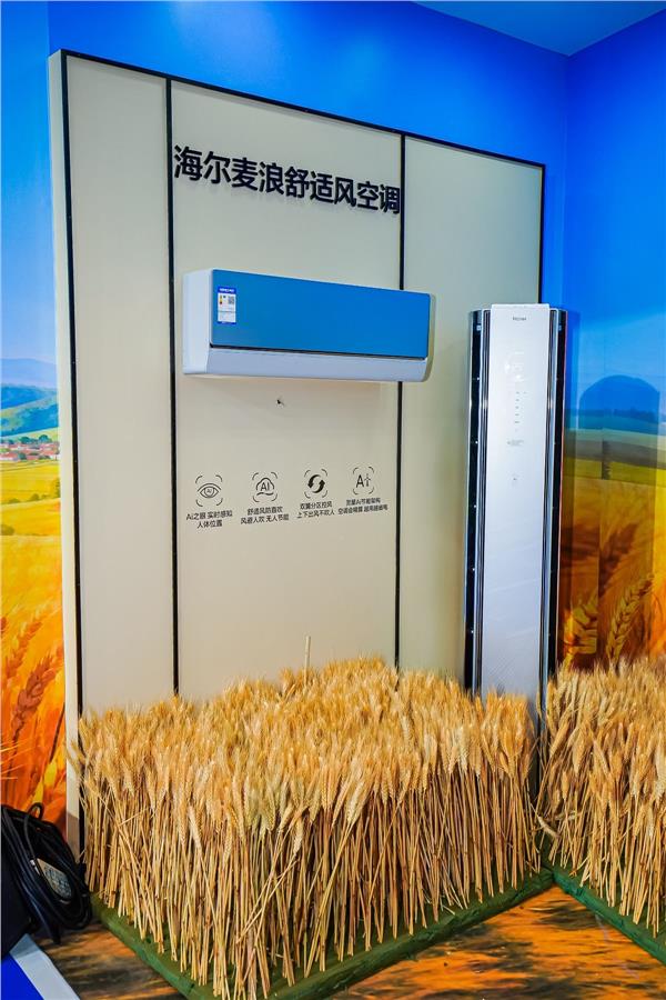 双11斩获多项TOP1！海尔空调完成行业最大规模众测(图2)