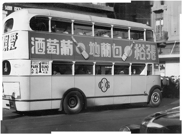 从《双珠联璧闯上海》看民族品牌如何驰骋世界舞台(图16) 从《双珠联璧闯上海》看民族品牌如何驰骋世界舞台(图16)