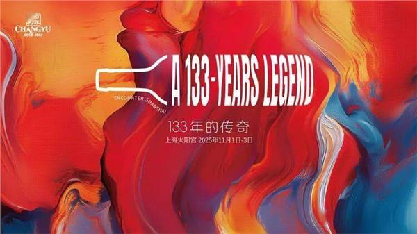 从《双珠联璧闯上海》看民族品牌如何驰骋世界舞台(图35) 从《双珠联璧闯上海》看民族品牌如何驰骋世界舞台(图35)